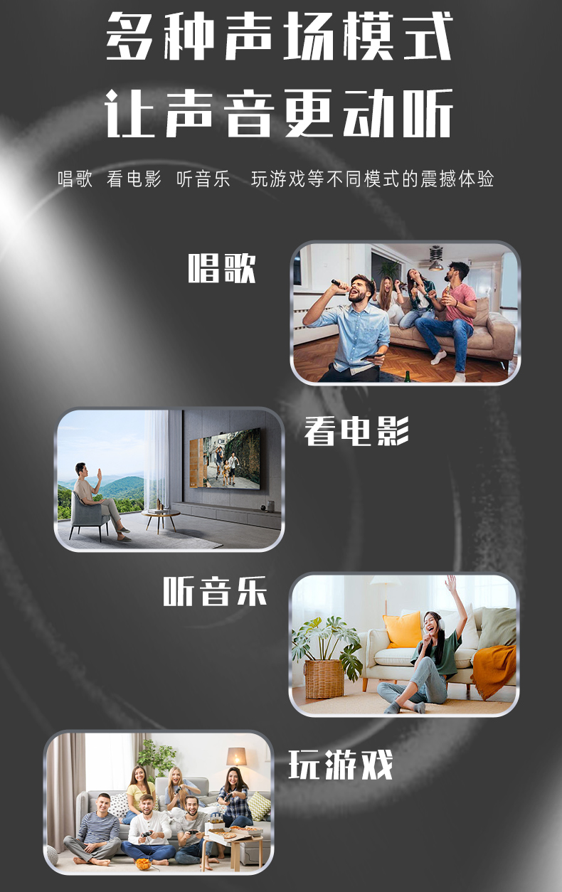 臻愛經(jīng)典套餐5.1客廳影K影院